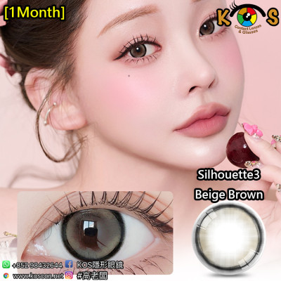 [1Month]LensVery Silhouette3 Beige Brown 실루엣3 베이지 브라운